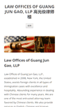 Mobile Screenshot of lawfirmgao.com